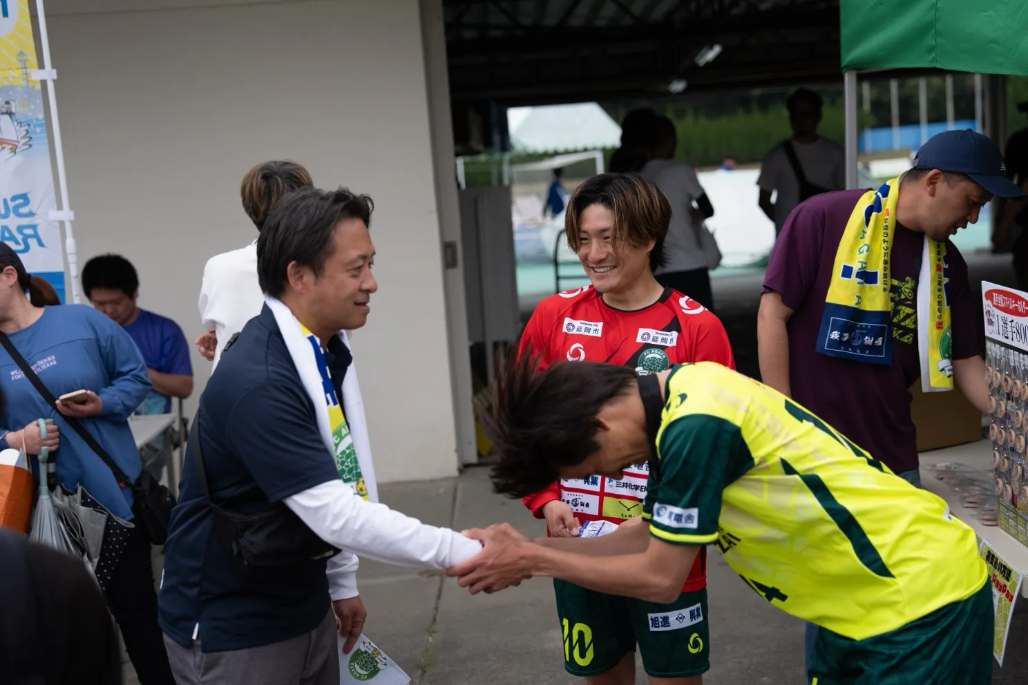 選手とサポーターの握手