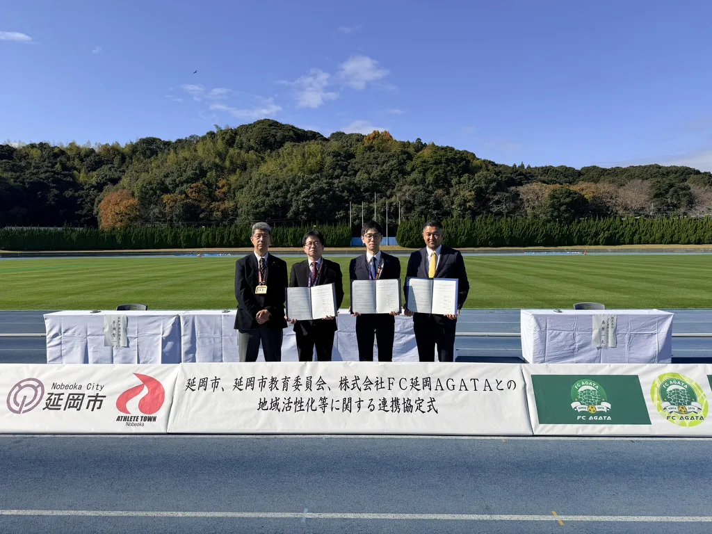延岡市・教育委員会との連携協定式