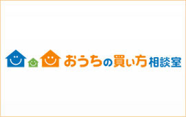おうちの買い方相談室　延岡店