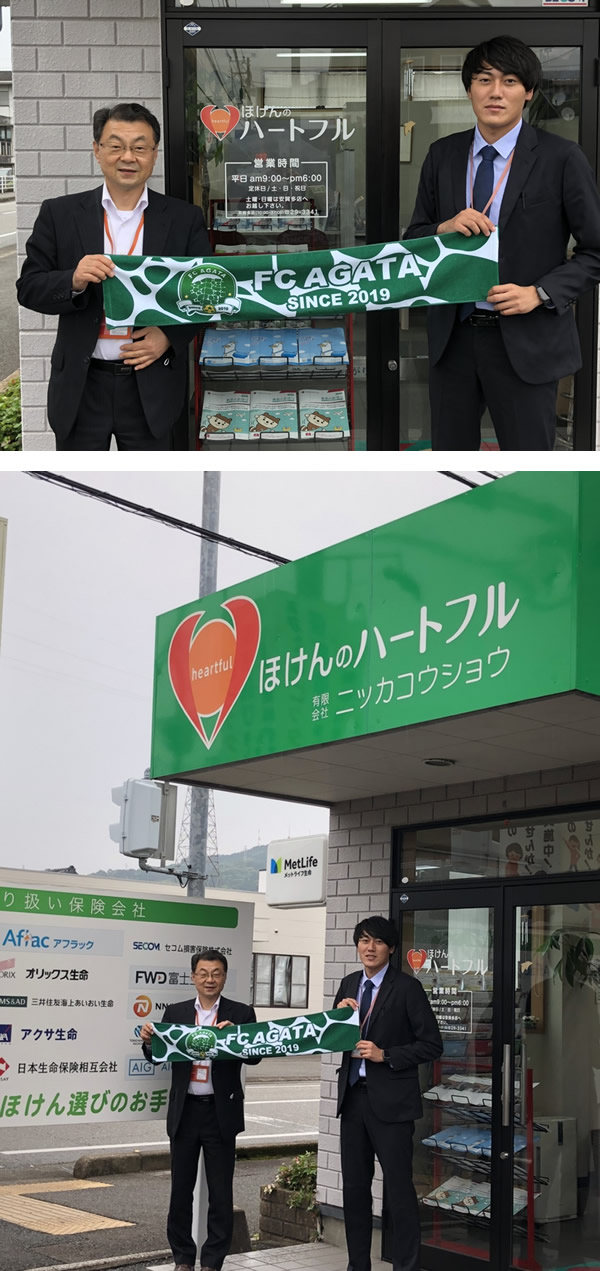 有限会社ニッカコウショウ