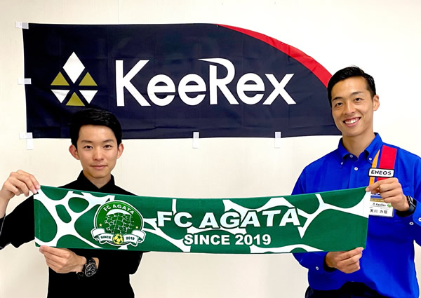 株式会社キーレックス