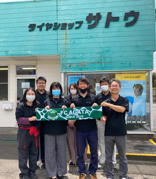 株式会社ドイ産業