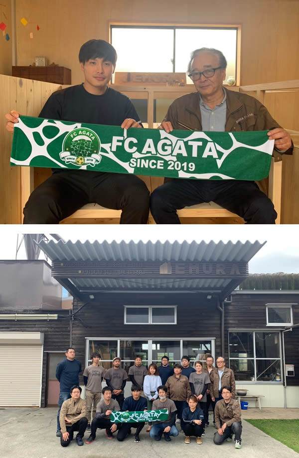 有限会社イエムラ