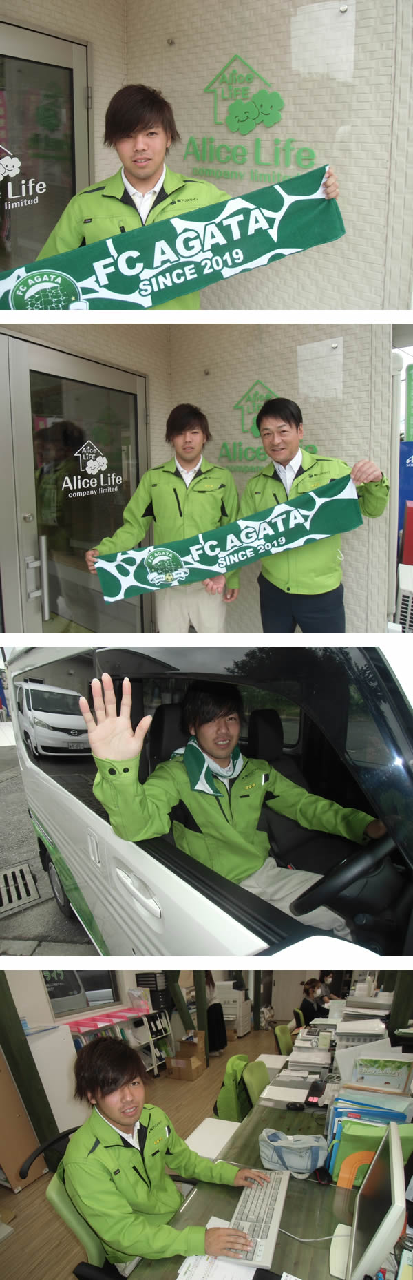 株式会社アリスライフ