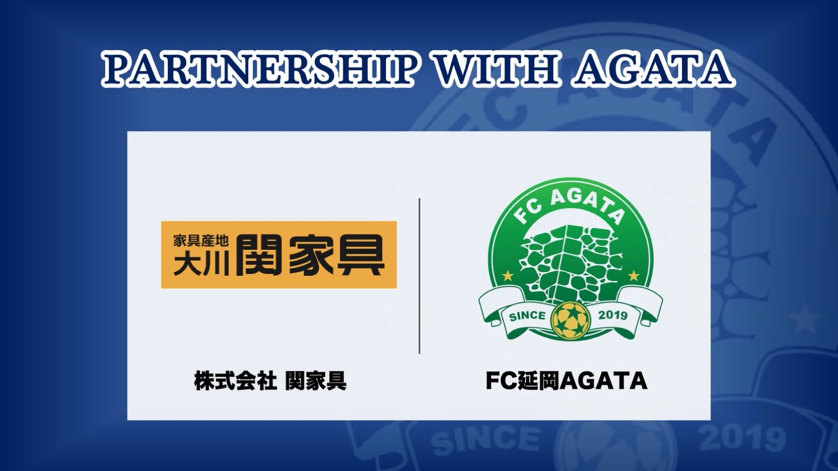 株式会社 関家具