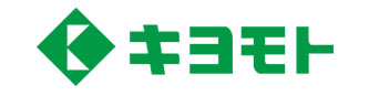 清本鉄工株式会社