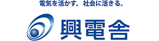 株式会社興電舎