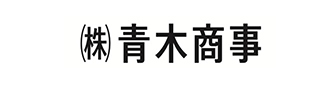 株式会社青木商事